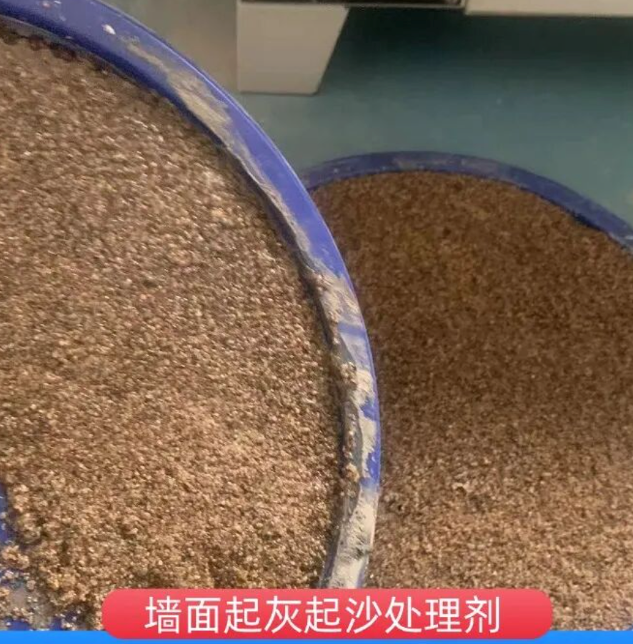 潢川墙面起灰起沙处理硬化剂工作原理
