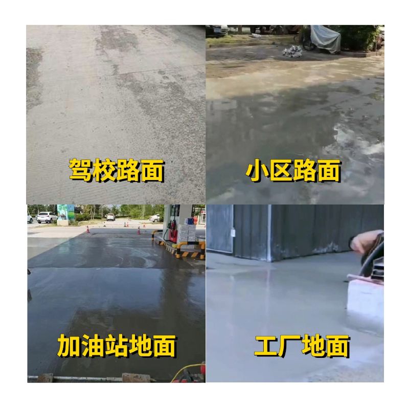 潢川老旧道路翻新快速解决方案