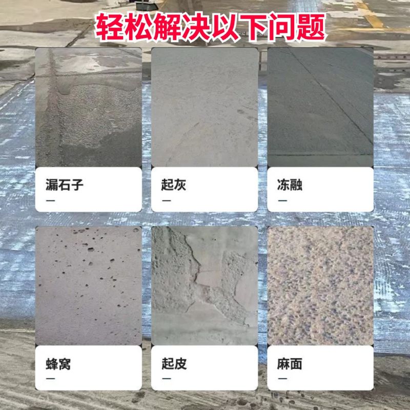 潢川低碳市政修补材料简单快速修补道路恢复交通